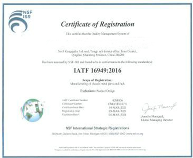 About Us